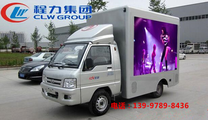 福田驭菱微型LED广告宣传车-屏4.6平方米图片