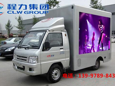 福田驭菱微型LED广告宣传车-屏4.6平方米图片
