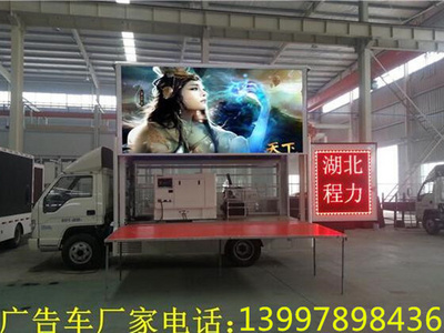 福田小卡之星2高清彩屏宣传车-屏5.6平方米图片