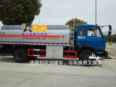 12.5吨东风153油罐车厂家促销