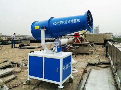 HZ-60型40米降尘喷雾机/雾炮机图片