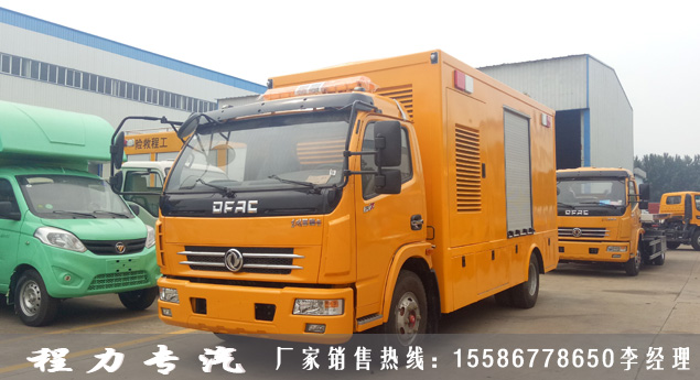 中型搶險(xiǎn)救援車(chē)（東風(fēng)多利卡3800）圖片