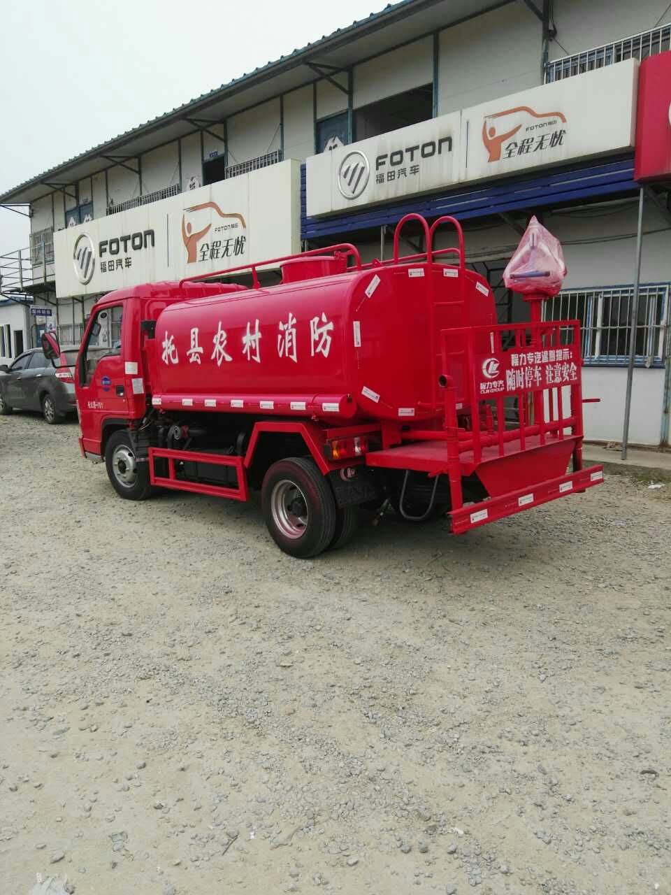 福田3噸消防灑水車圖片