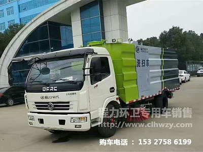 东风大多利卡8方CLW5110TXSD5洗扫车