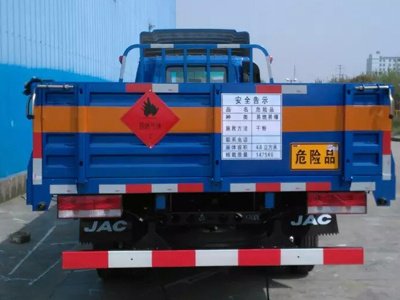 江淮平板式6.2米气瓶运输车黄牌图片