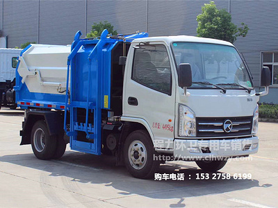 凯马5方CLW5040ZZZK5自装卸式垃圾车图片
