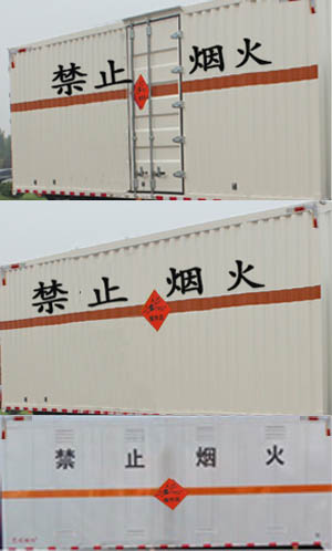 东风专底6.59米爆破器材运输车图片