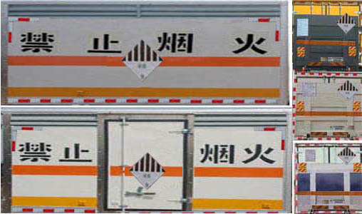 东风天锦6.19米杂项危险物品厢式运输车图片