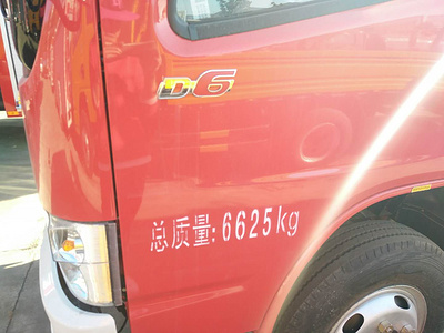 东风多利卡d6水罐消防车图片