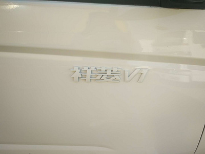 福田祥菱V1售货车图片