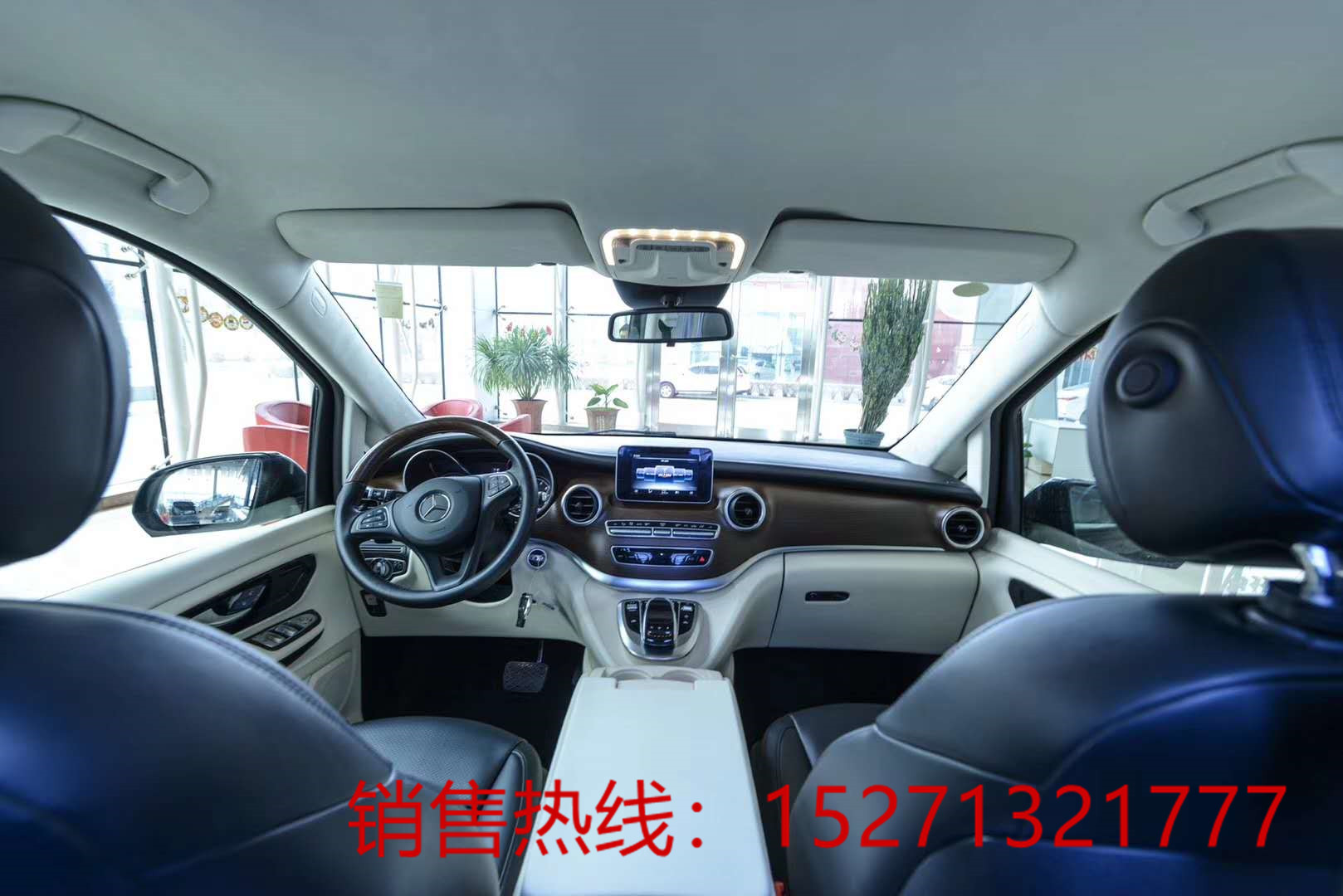 奔馳威霆高端商務(wù)車(chē)15271321777