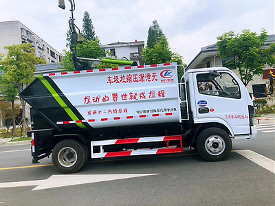 国六东风D6多利卡自装卸式垃圾车图片