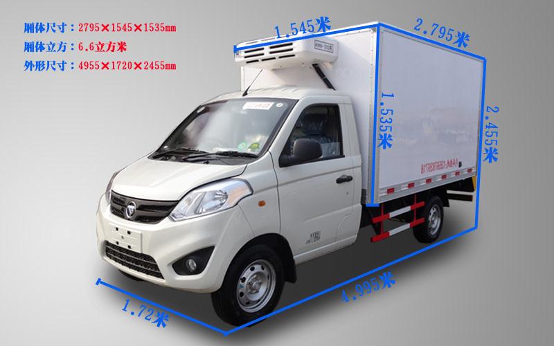国六冷藏车 福田祥铃V1小型汽油3米冷藏车图片