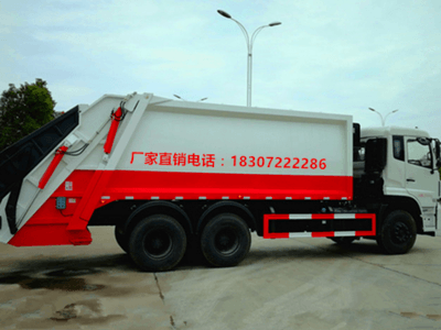 东风天龙（18方）压缩式垃圾车图片