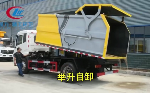 国六新款天锦垃圾车操作视频视频