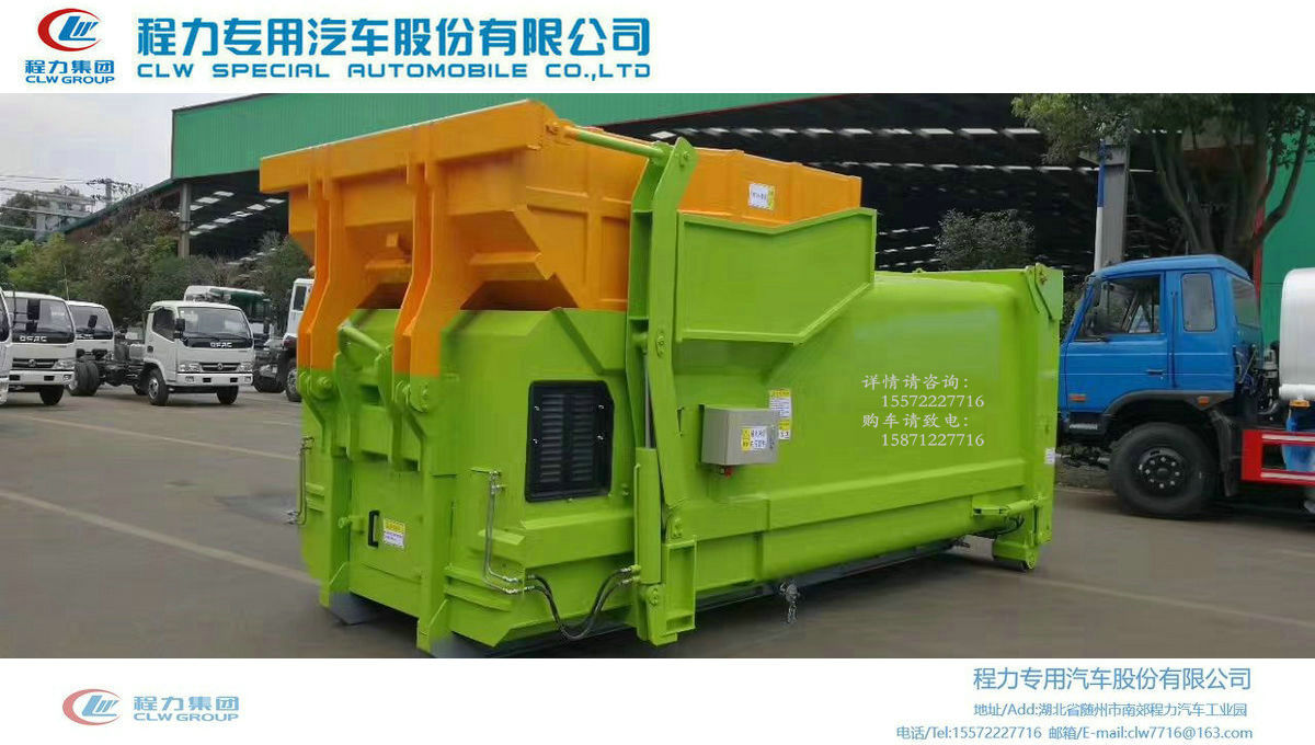 移动式垃圾箱（黄绿） (1)