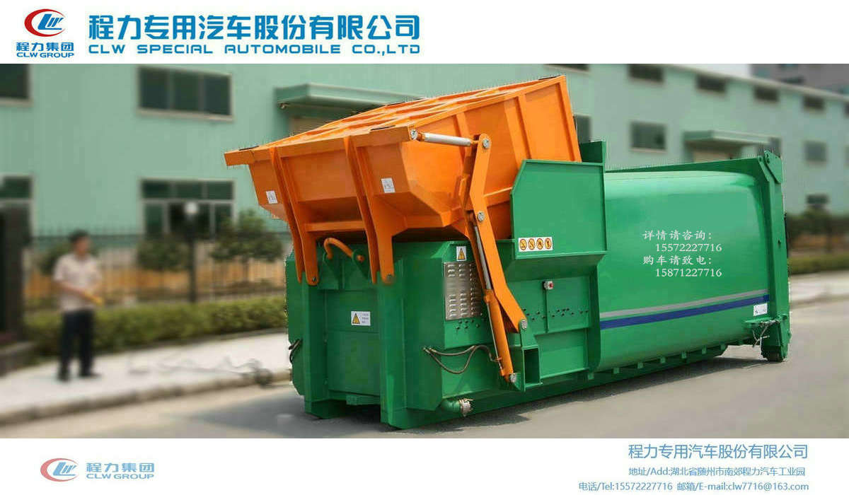 移动垃圾箱（橙蓝） (1)