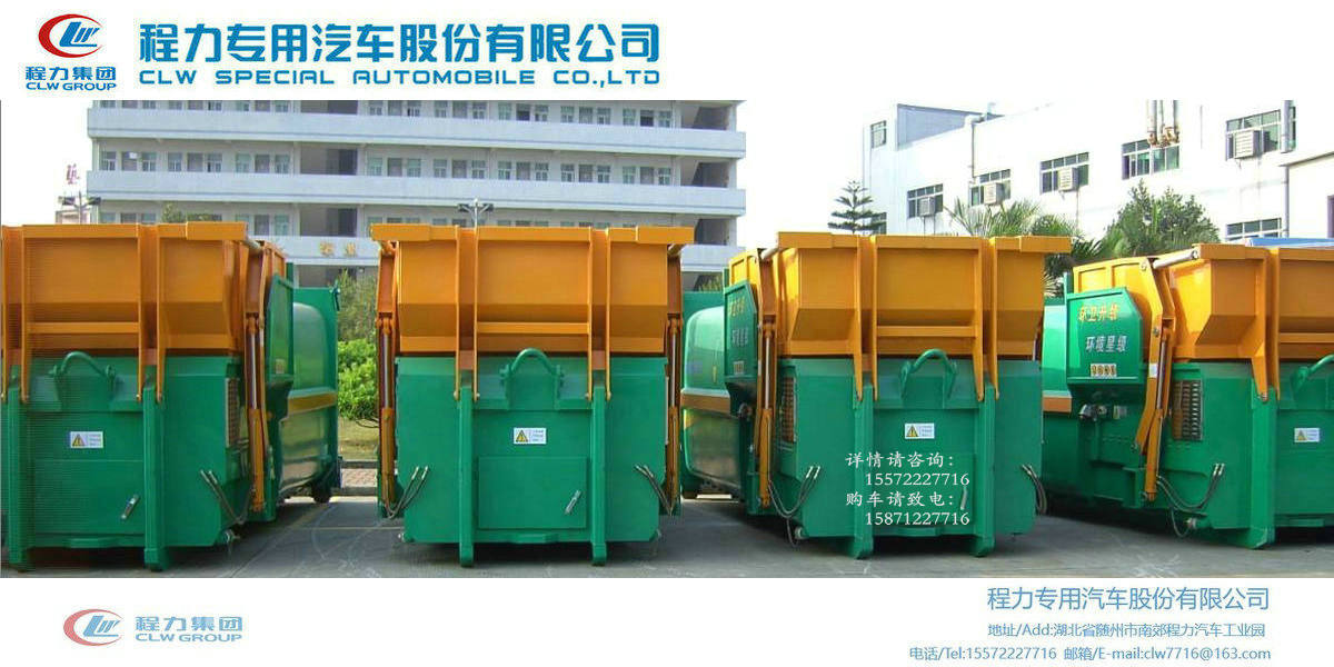 移动垃圾箱（橙蓝） (2)