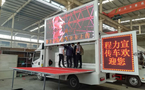 户外LED广告宣传车厂家 LED广告车制作车间视频图片