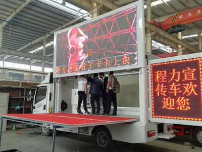 户外LED广告宣传车厂家 LED广告车制作车间视频视频图片