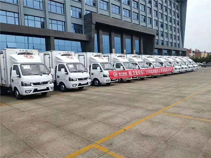 东风途逸国六冷藏车  3.5米冷藏车报价  程力冷藏车厂家