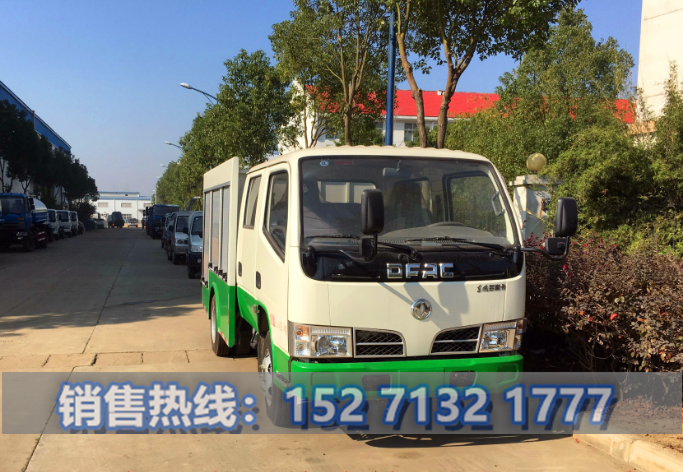 衛生防疫車15271321777 (1)