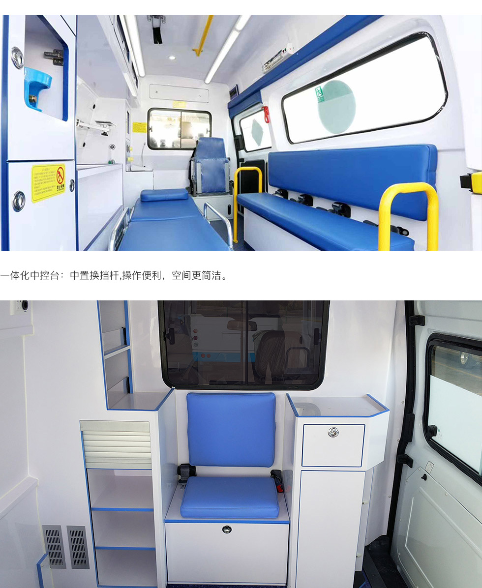 福特V362非急救轉(zhuǎn)運車銷售15271321777 (6)