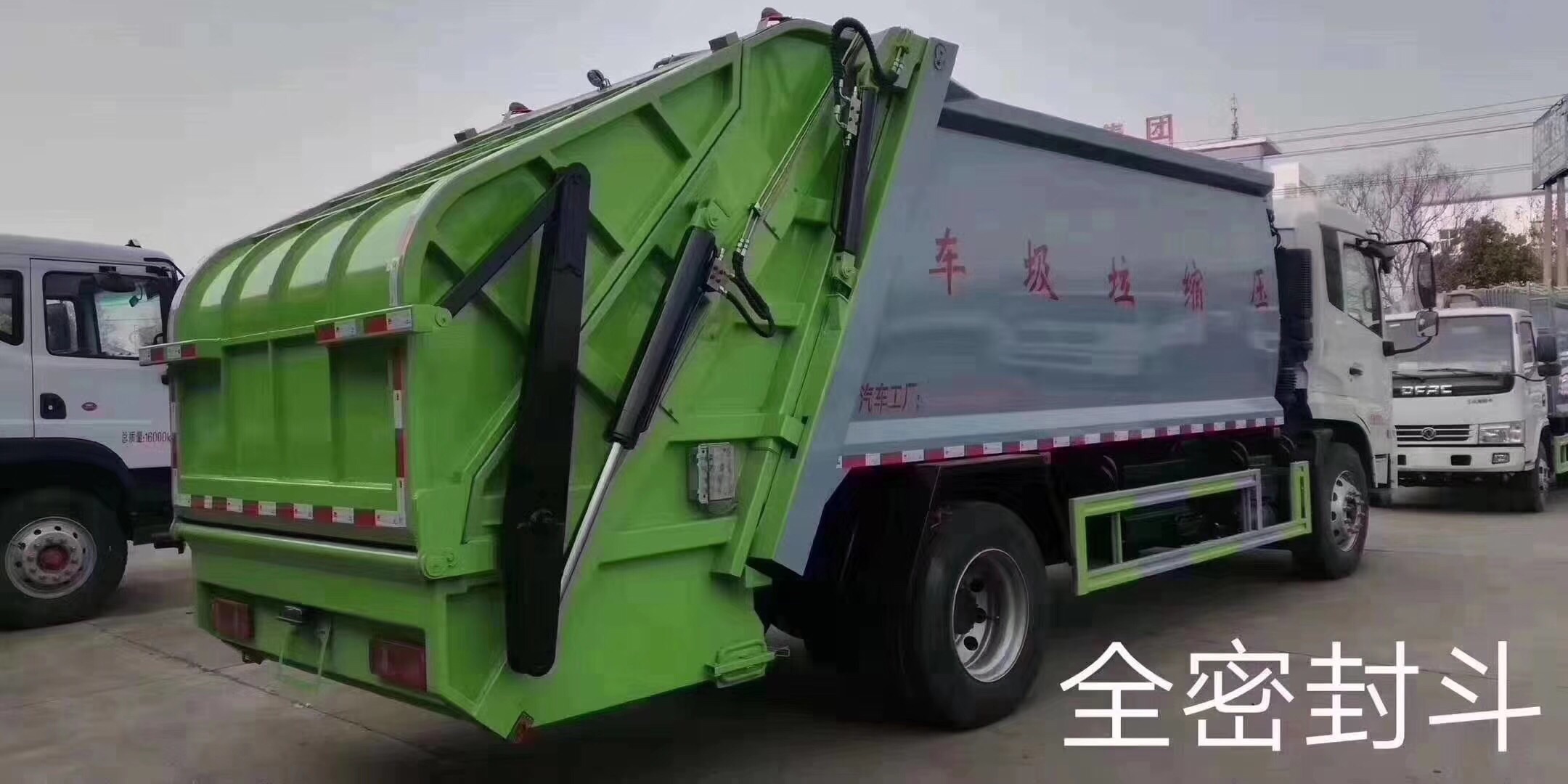 南京垃圾压缩车哪里买 垃圾车生产厂家 包上户可做分期图片
