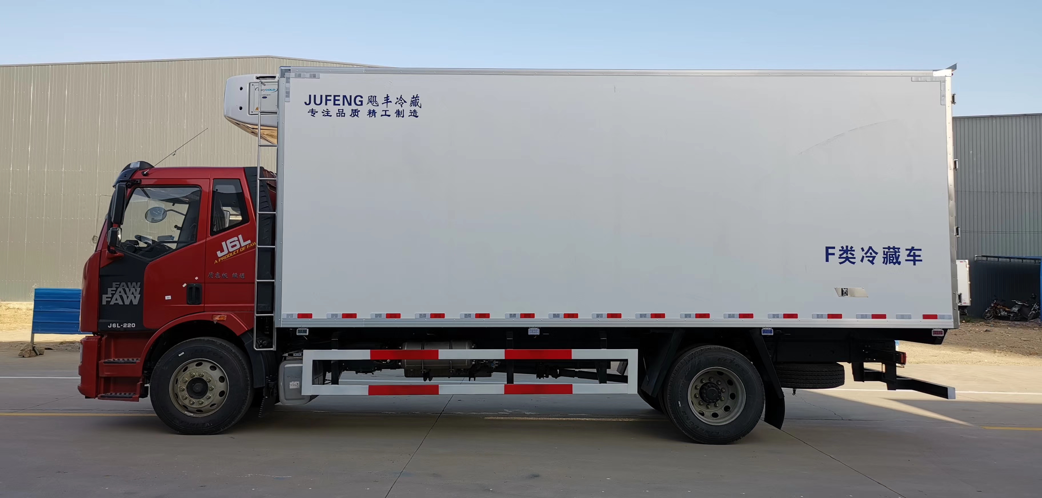 【6-8.6米】 解放J6L 41方 冷藏车图片