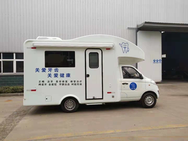 口腔宣傳車，牙科診療車，流動口腔診療車定制15271321777