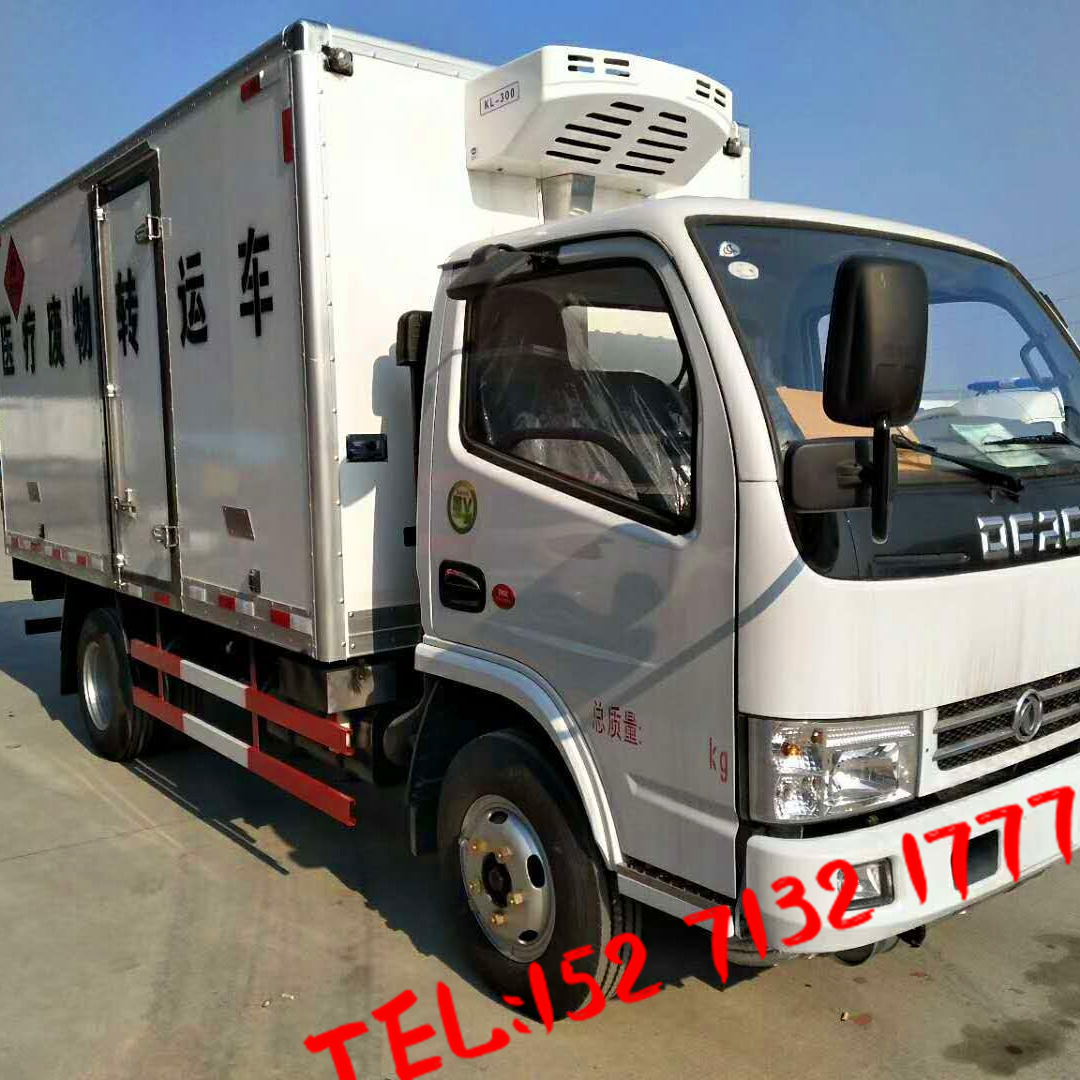 医废车_医疗垃圾转运车_医疗废物收集转运车152 7132 1777