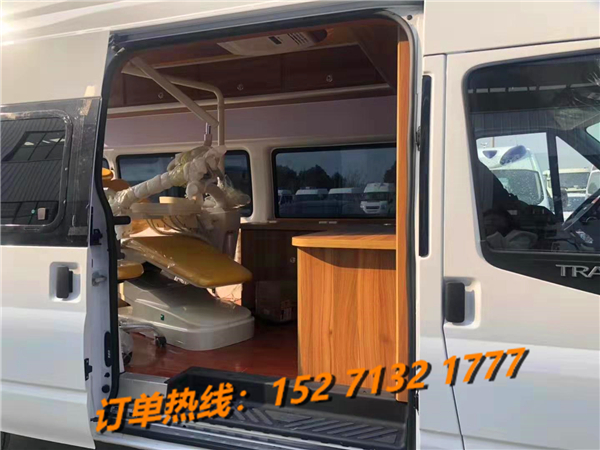 福特V348長軸高頂牙科診療車銷售15271321777 (6)