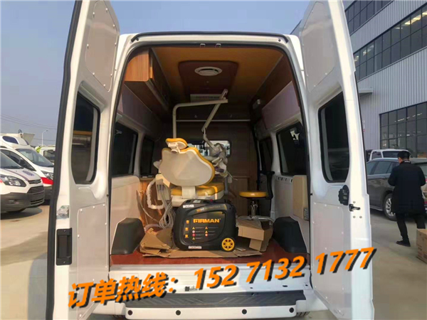 福特V348長(zhǎng)軸高頂牙科診療車銷售15271321777 (5)