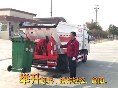 福龙马自装卸式垃圾车图片