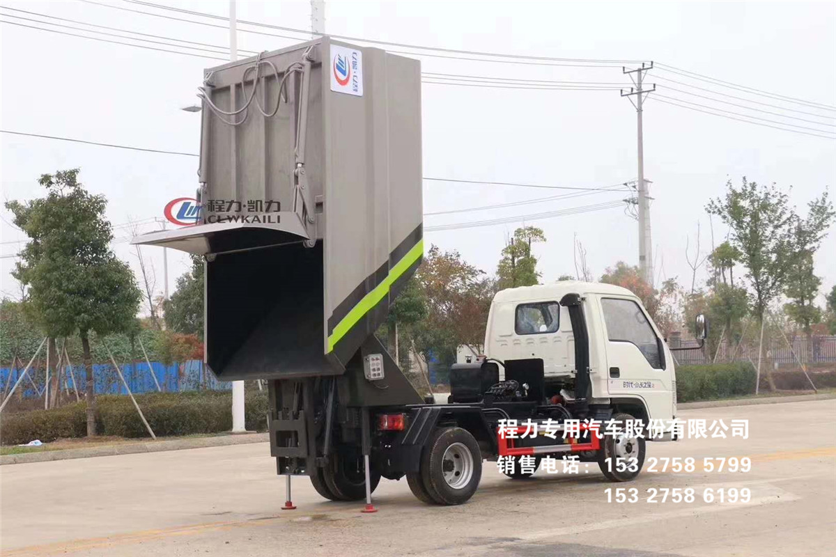 国六福田小卡之星5方（无泄漏）自装卸式垃圾车图片