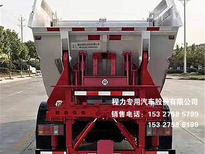 国六大庆铃五十铃7方（无泄漏）自装卸式垃圾车图片