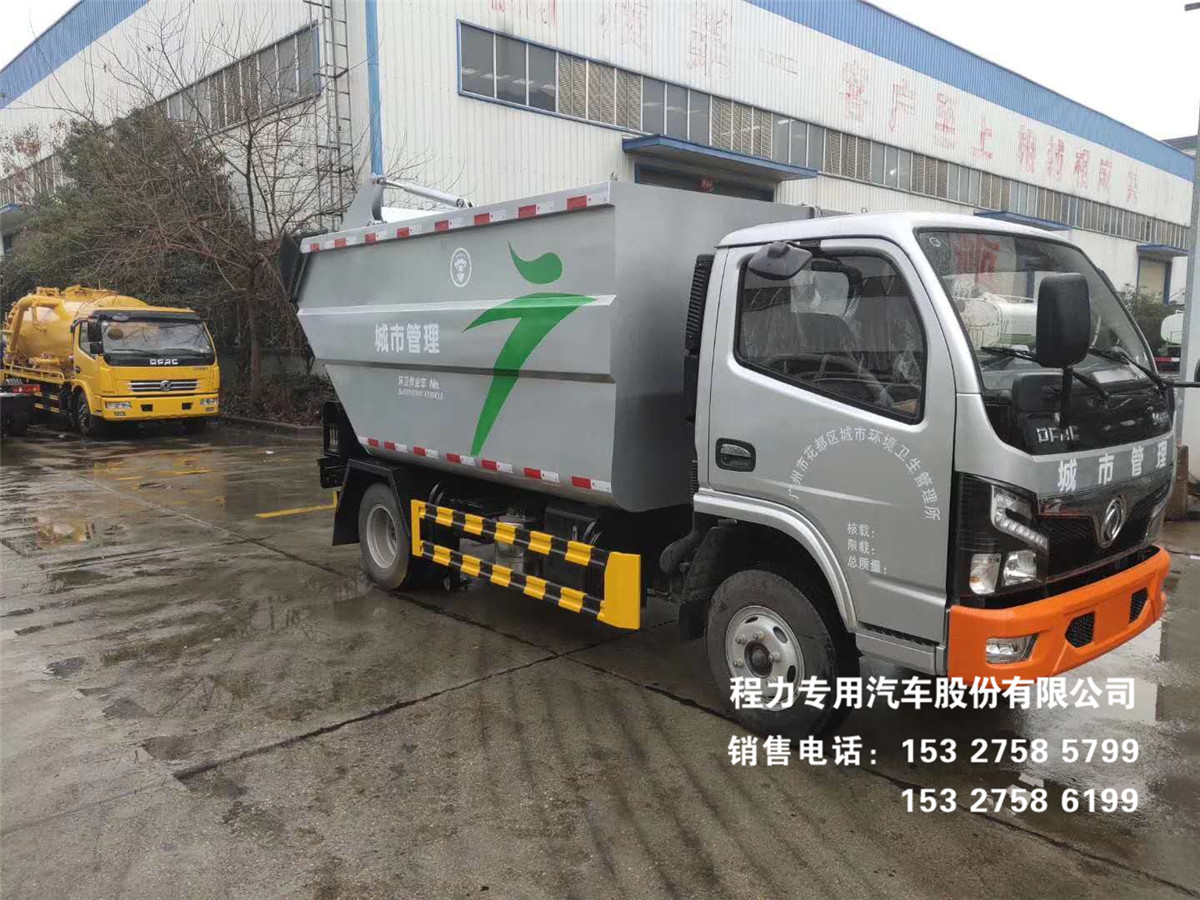 国六东风福瑞卡7方（无泄漏）自装卸式垃圾车