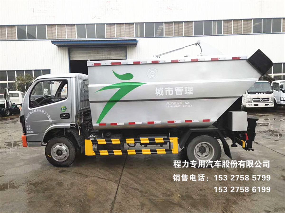 国六东风福瑞卡7方（无泄漏）自装卸式垃圾车图片