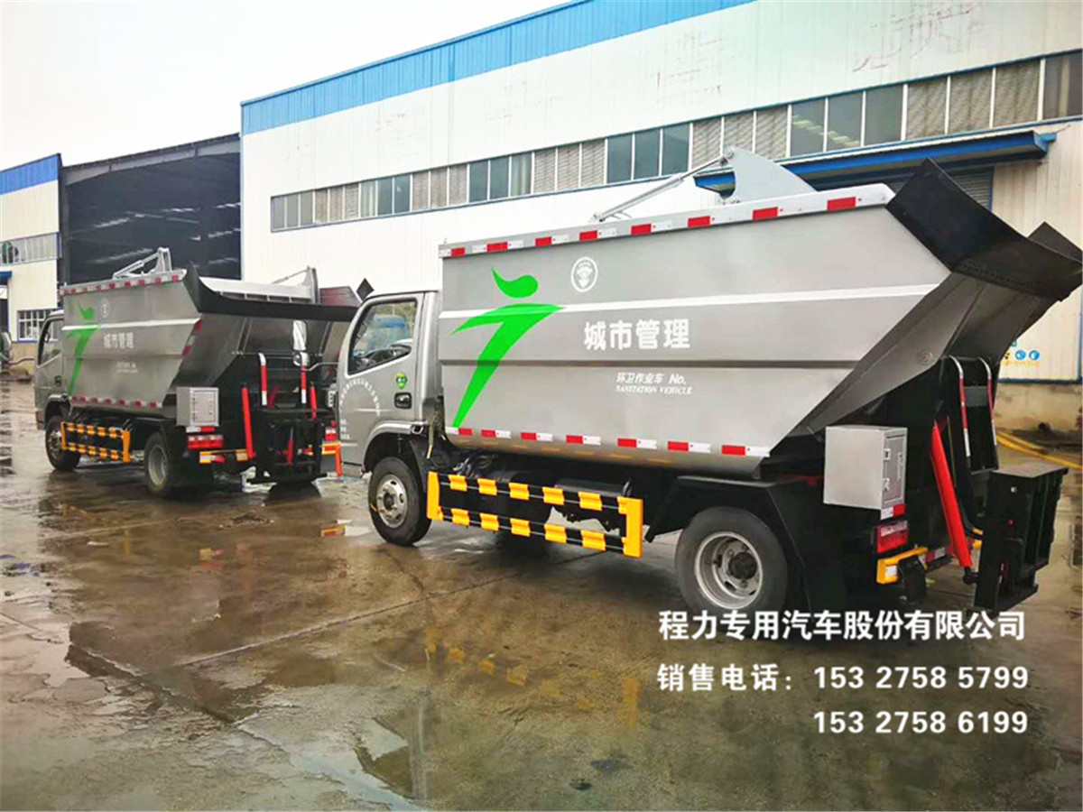 国六东风福瑞卡7方（无泄漏）自装卸式垃圾车图片