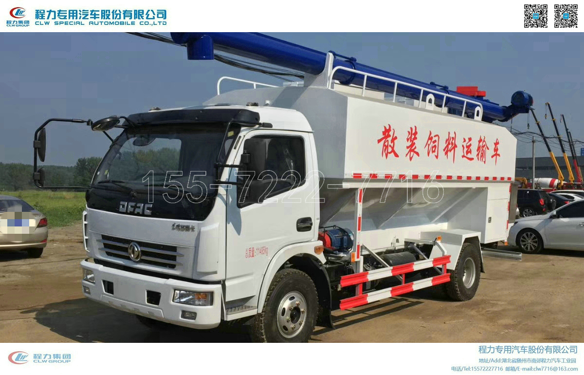 【12m³】东风多利卡D7散装饲料运输车【6吨】