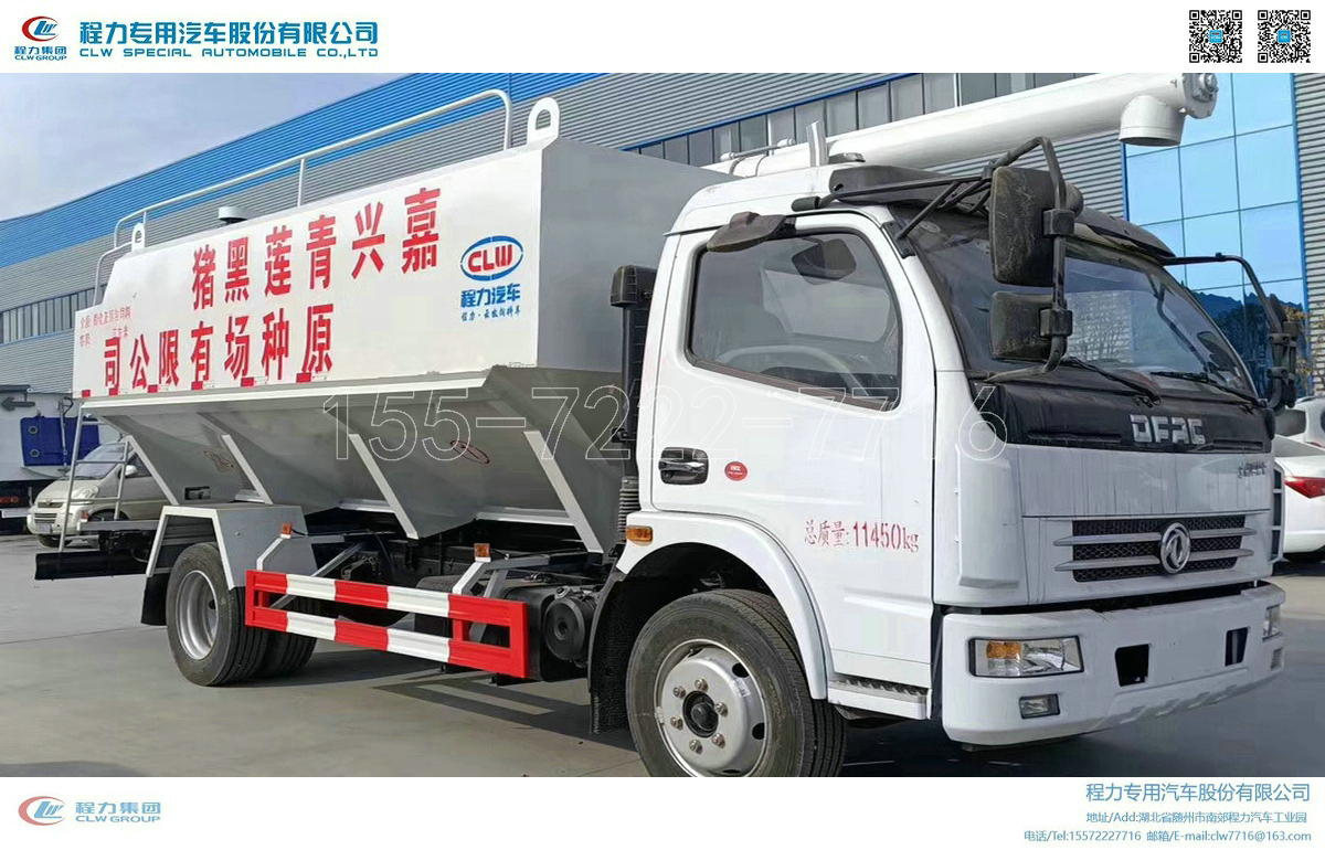 【12m³】东风多利卡D7散装饲料运输车【6吨】