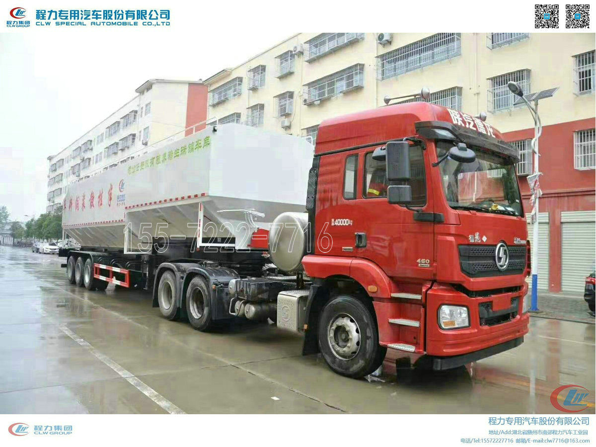 【66m³】程力威半挂散装饲料运输车【33吨】图片