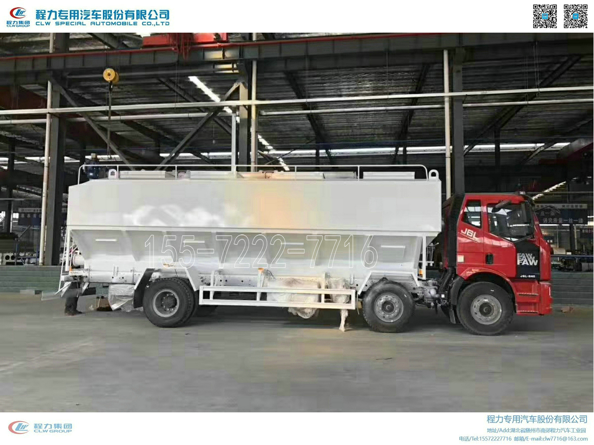 【30m³】解放J6小三轴散装饲料运输车【15吨】