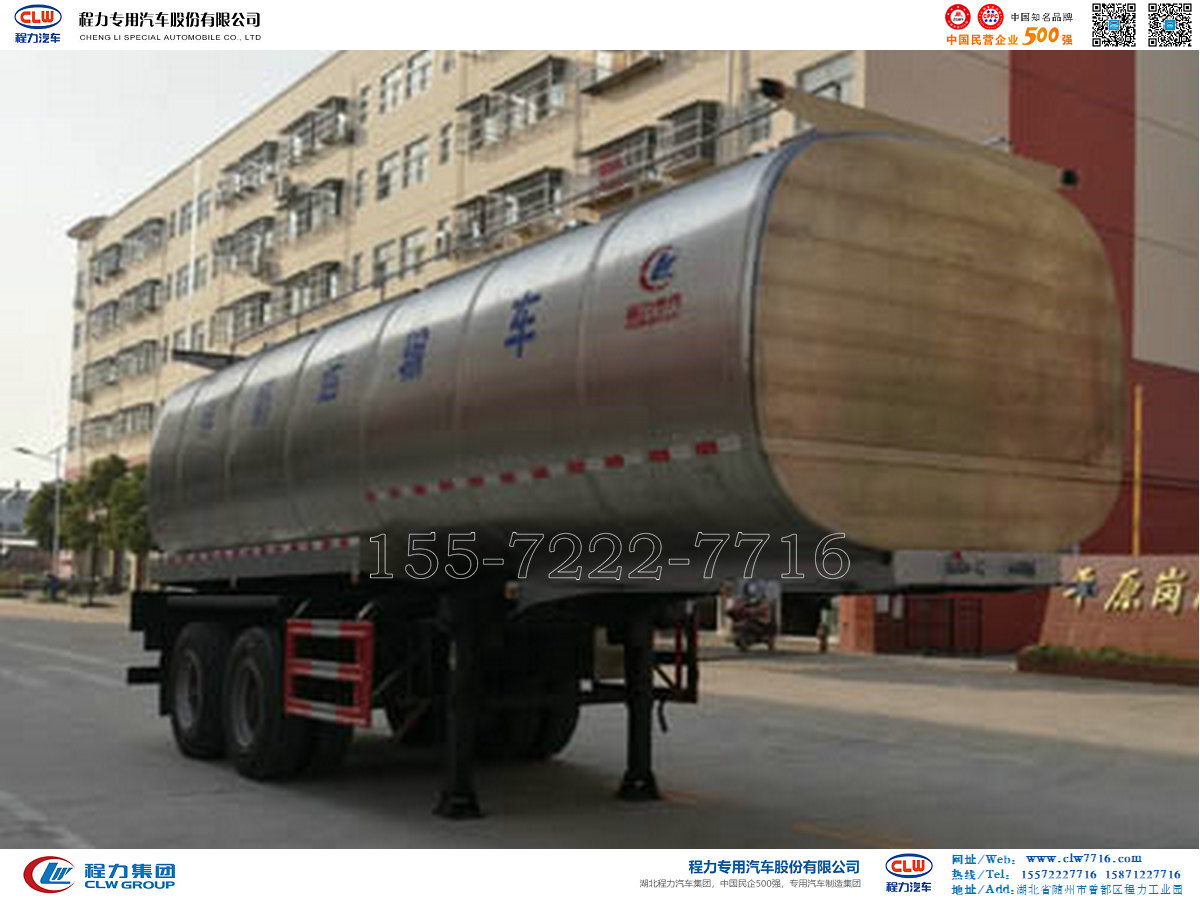 【27.5方】程力威8.8米两桥鲜奶运输车【鲜奶】【不锈钢】