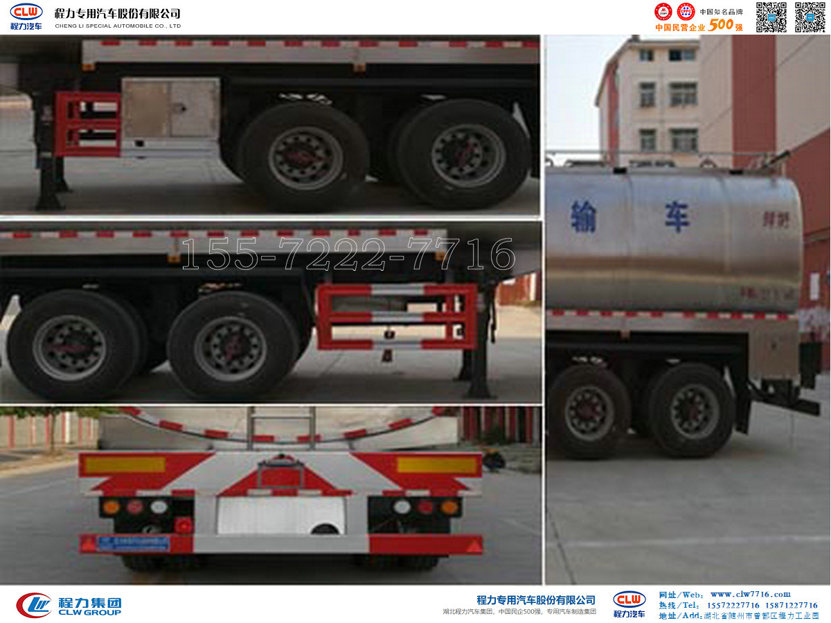【27.5方】程力威8.8米两桥鲜奶运输车【鲜奶】【不锈钢】