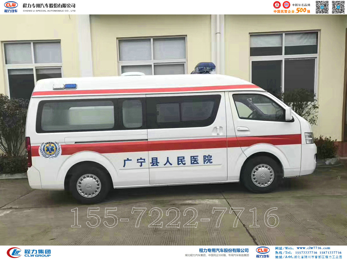 福田风景G7救护车【CLW5030XJHB6】图片