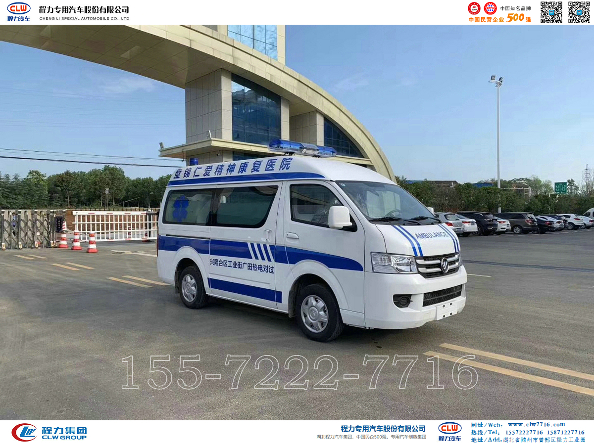 福田风景G7救护车【CLH5031XJHB6】图片