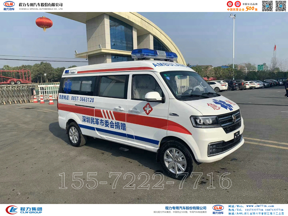 金杯新海狮S救护车【CLW5020XJHSY6】图片