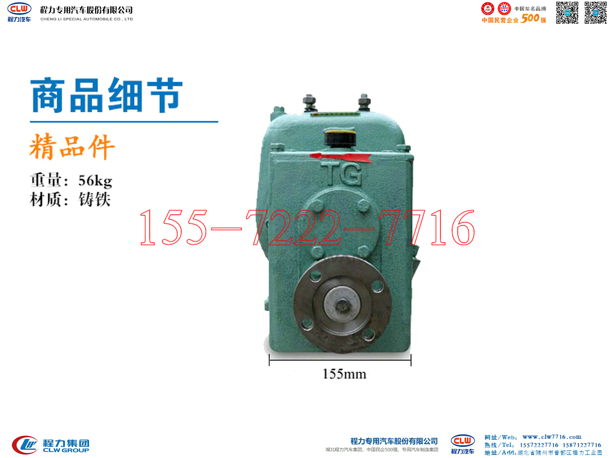 洒水车洒水泵65QZ-40/50【杭州威龙】