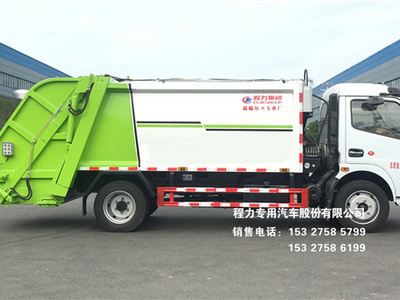 国六东风凯普特9方压缩式垃圾车图片
